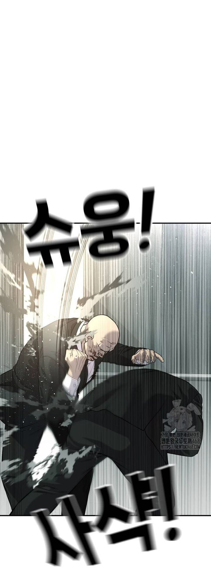 Đứa Con Báo Thù Chapter 46 - Trang 2