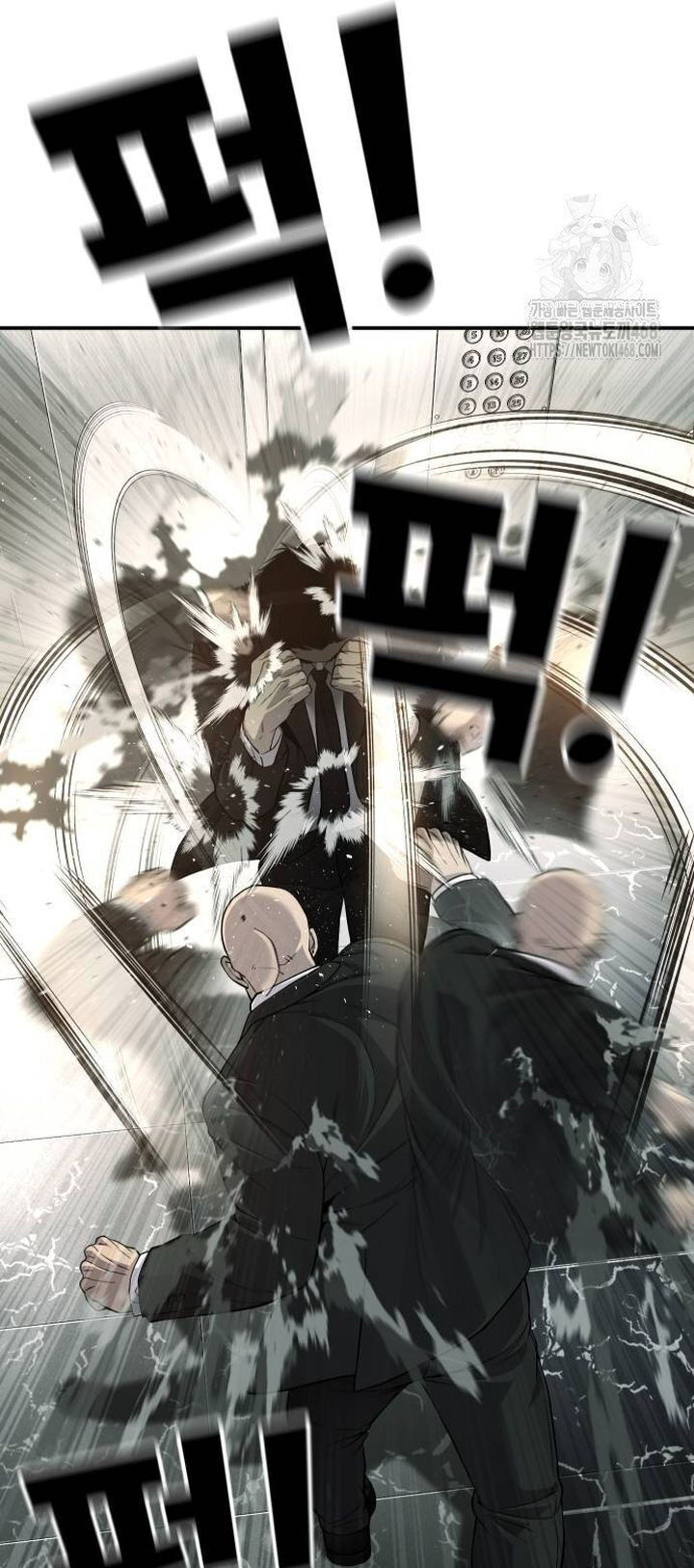 Đứa Con Báo Thù Chapter 46 - Trang 2