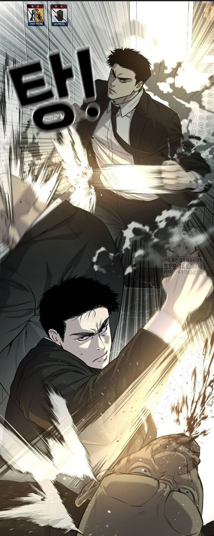 Đứa Con Báo Thù Chapter 46 - Trang 2