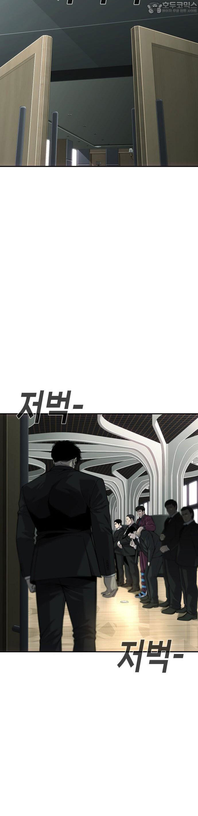 Đứa Con Báo Thù Chapter 55 - Trang 2