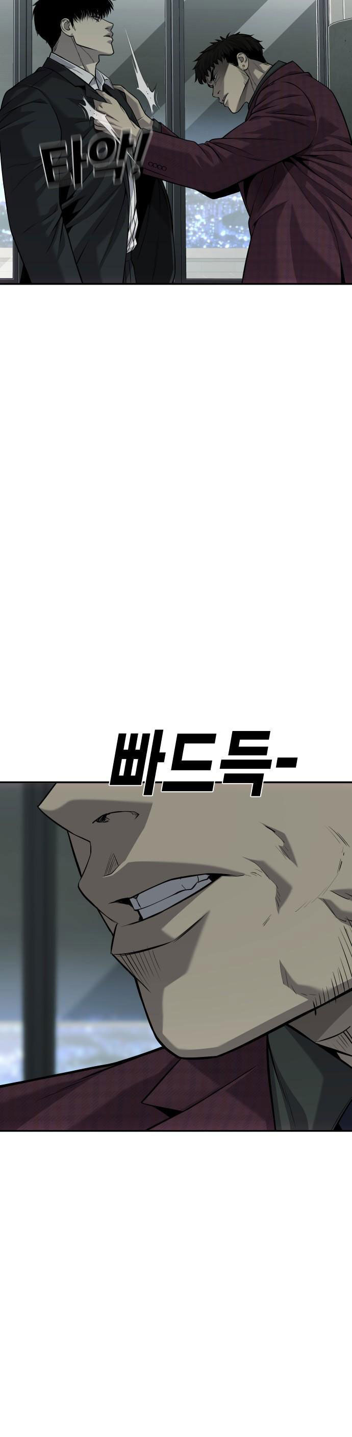 Đứa Con Báo Thù Chapter 55 - Trang 2