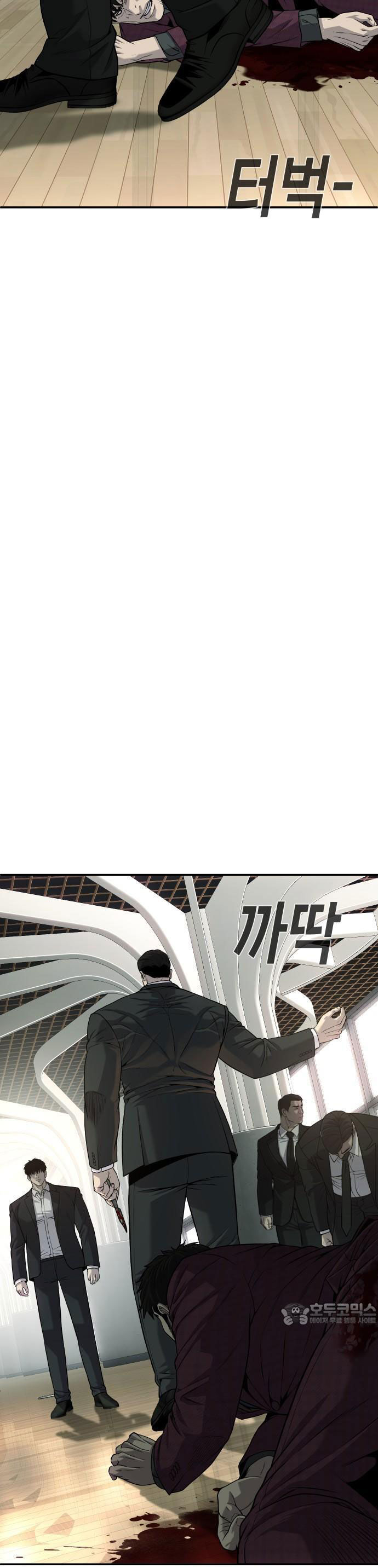 Đứa Con Báo Thù Chapter 55 - Trang 2