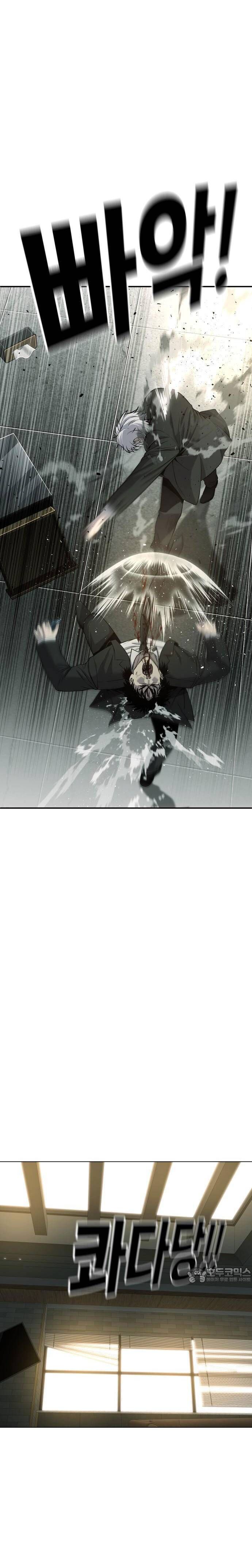 Đứa Con Báo Thù Chapter 56 - Trang 2