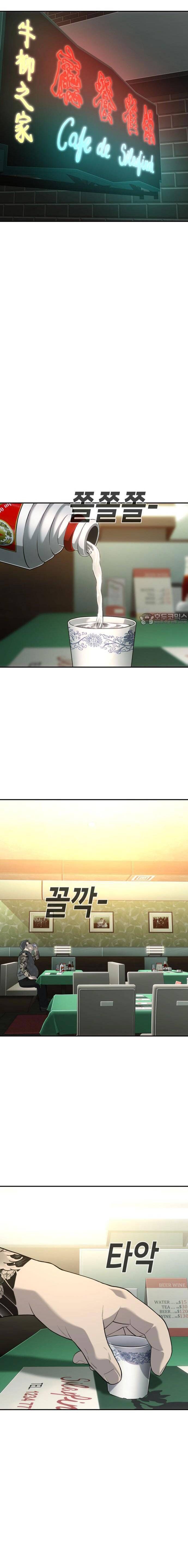 Đứa Con Báo Thù Chapter 56 - Trang 2