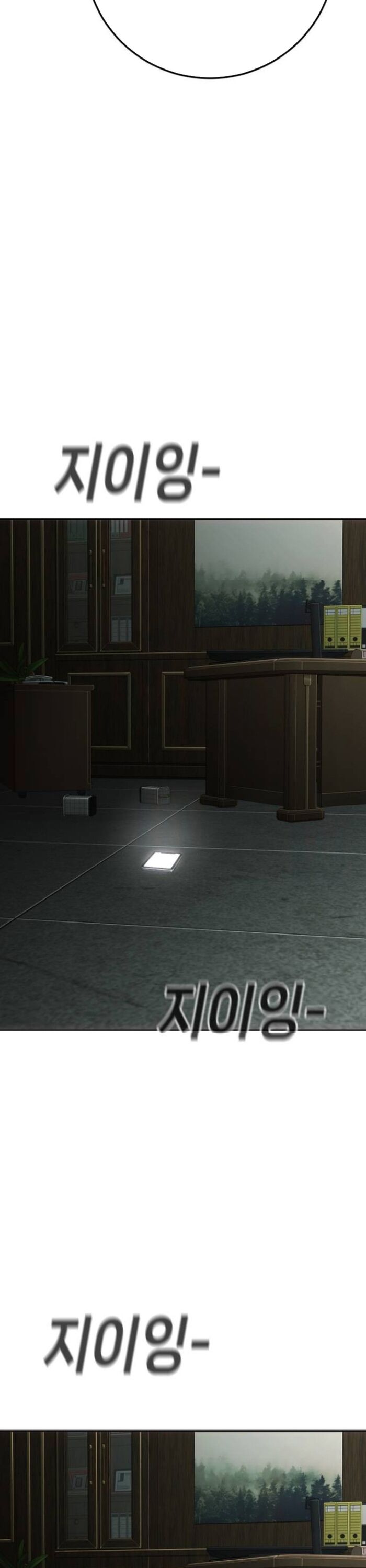 Đứa Con Báo Thù Chapter 57 - Trang 2