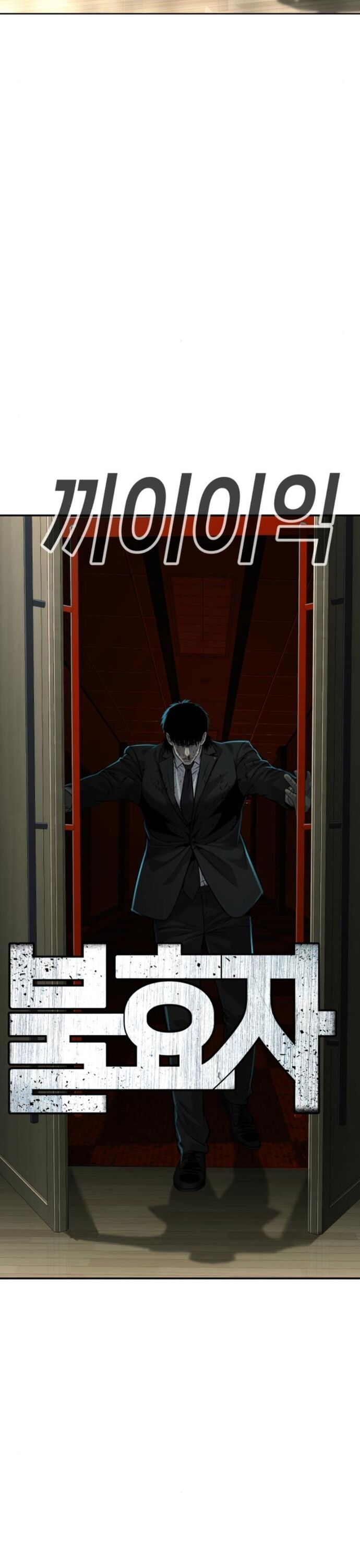 Đứa Con Báo Thù Chapter 59 - Trang 2