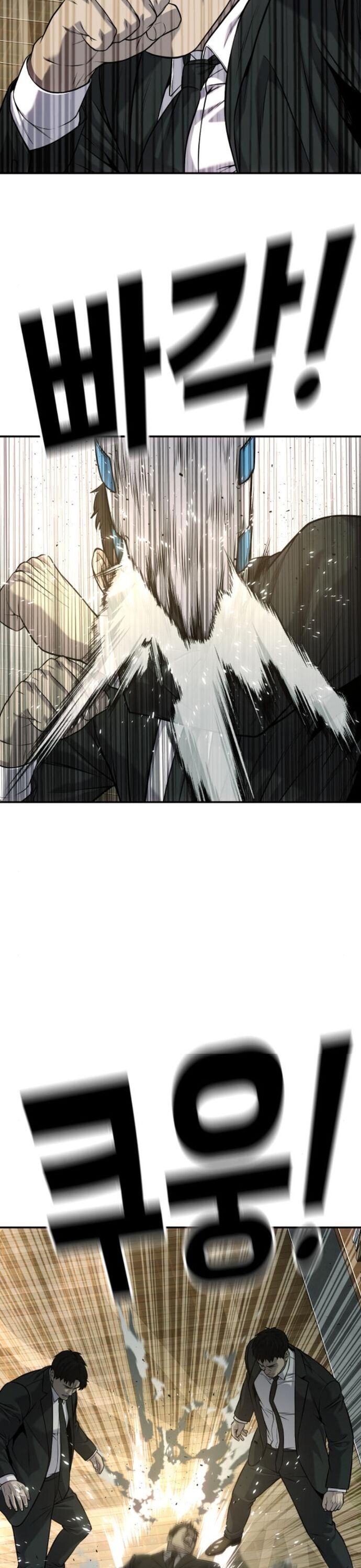 Đứa Con Báo Thù Chapter 59 - Trang 2