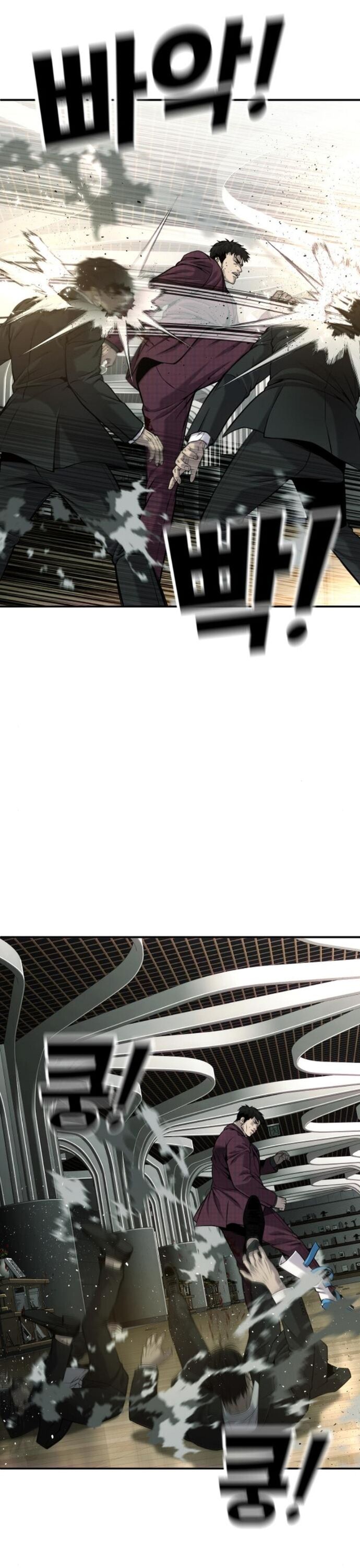 Đứa Con Báo Thù Chapter 59 - Trang 2