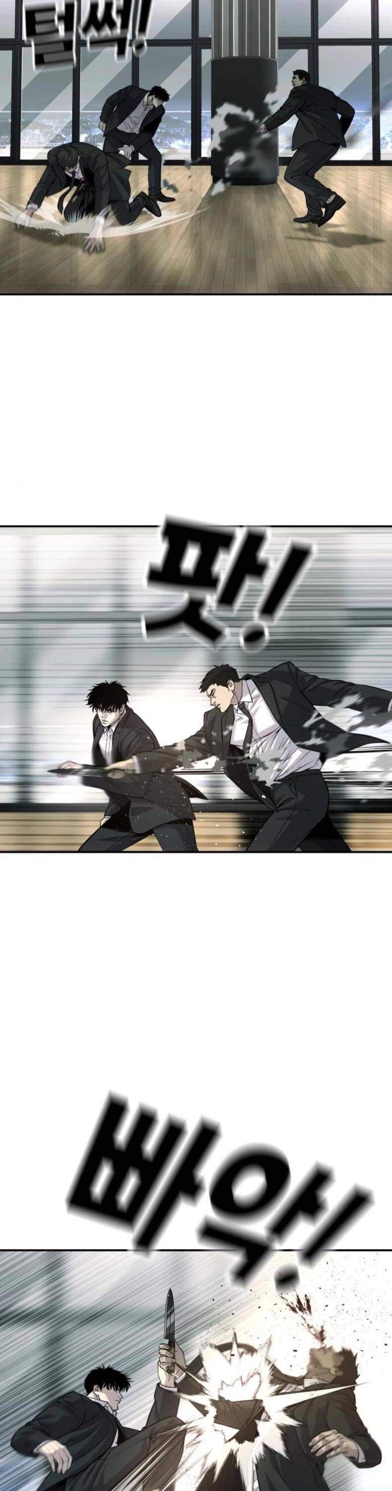 Đứa Con Báo Thù Chapter 61 - Trang 2