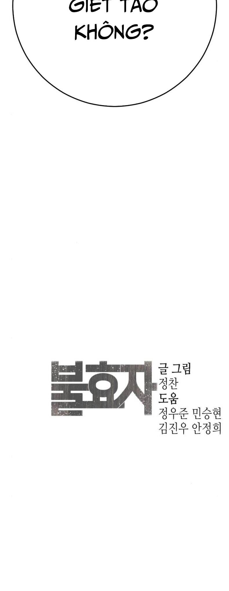 Đứa Con Báo Thù Chapter 61 - Trang 2