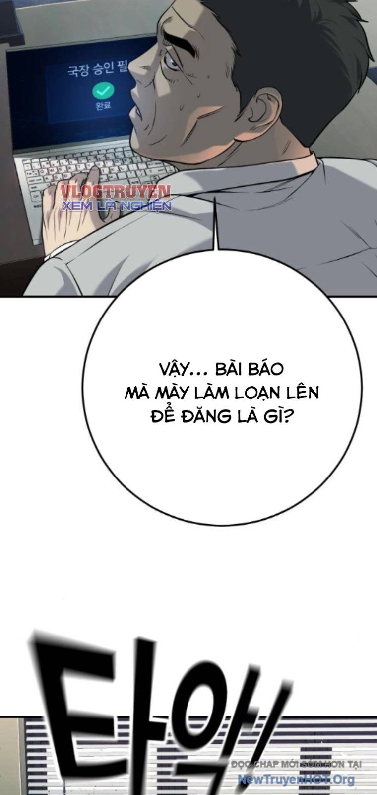 Đứa Con Báo Thù Chapter 64 - Trang 2