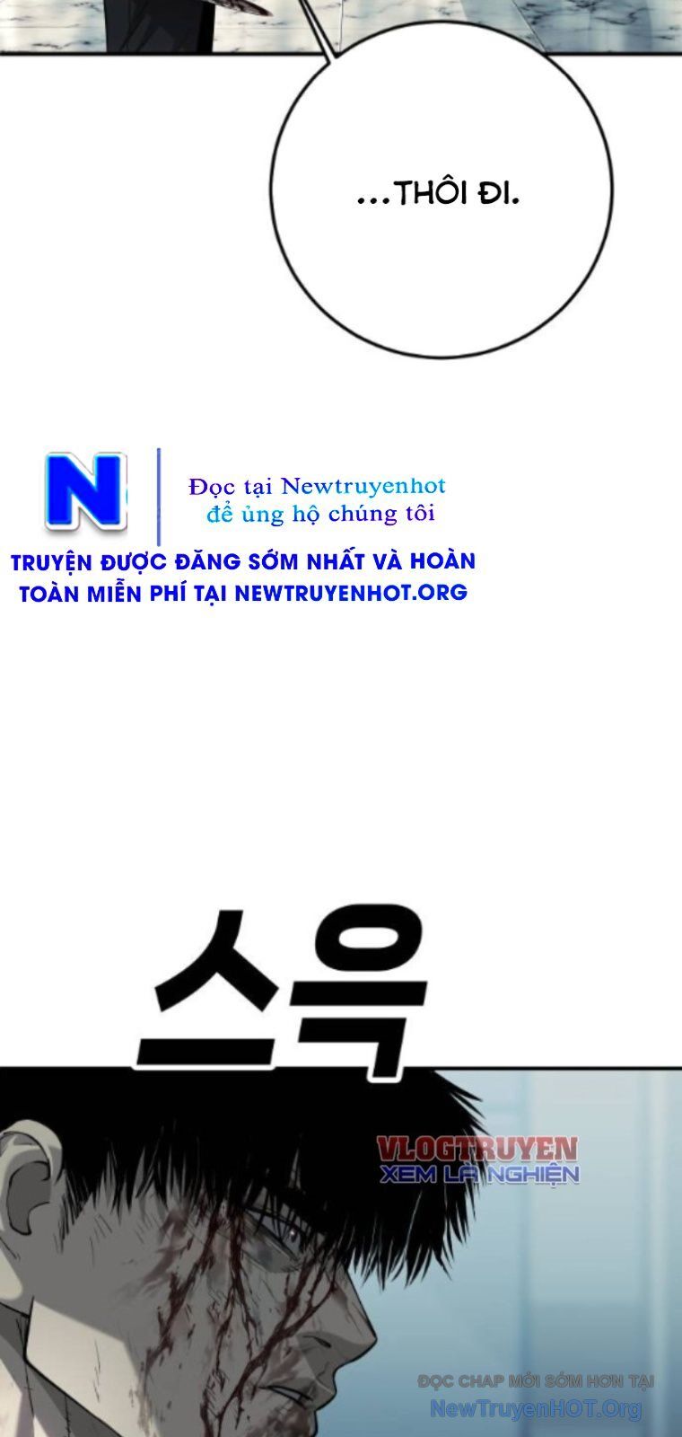 Đứa Con Báo Thù Chapter 64 - Trang 2