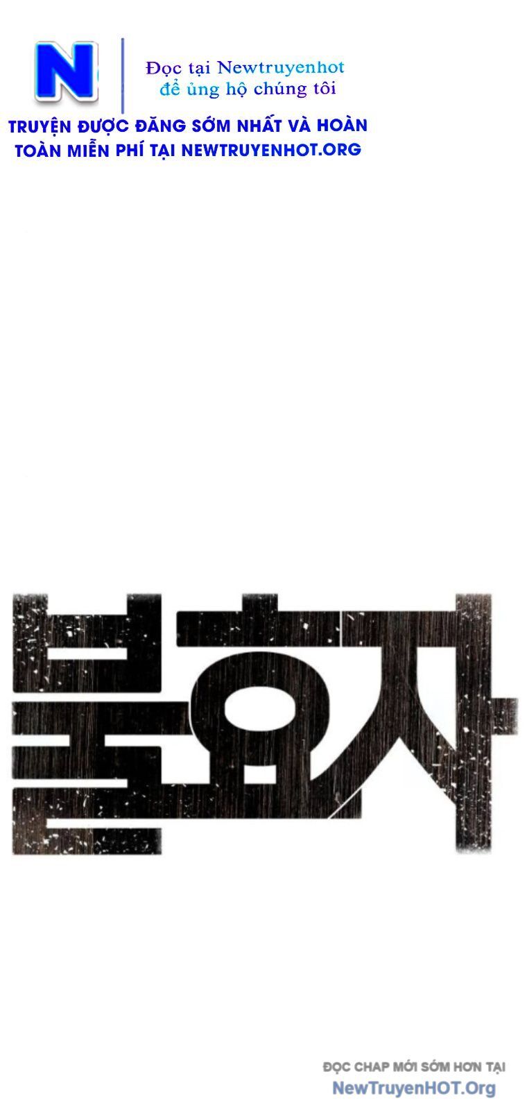 Đứa Con Báo Thù Chapter 65 - Trang 2