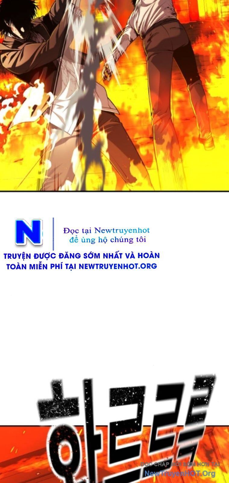 Đứa Con Báo Thù Chapter 67 - Trang 2