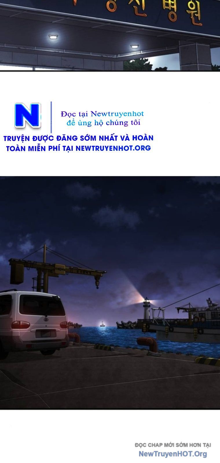 Đứa Con Báo Thù Chapter 73 - Trang 2