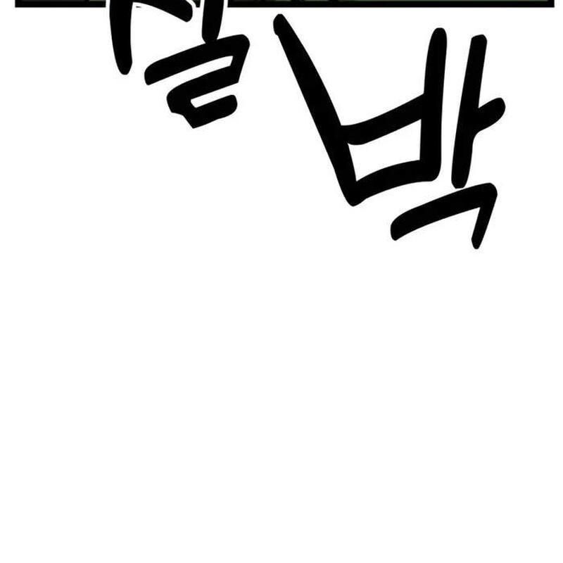 Người Chơi Phàm Thực Chapter 6.1 - Trang 2