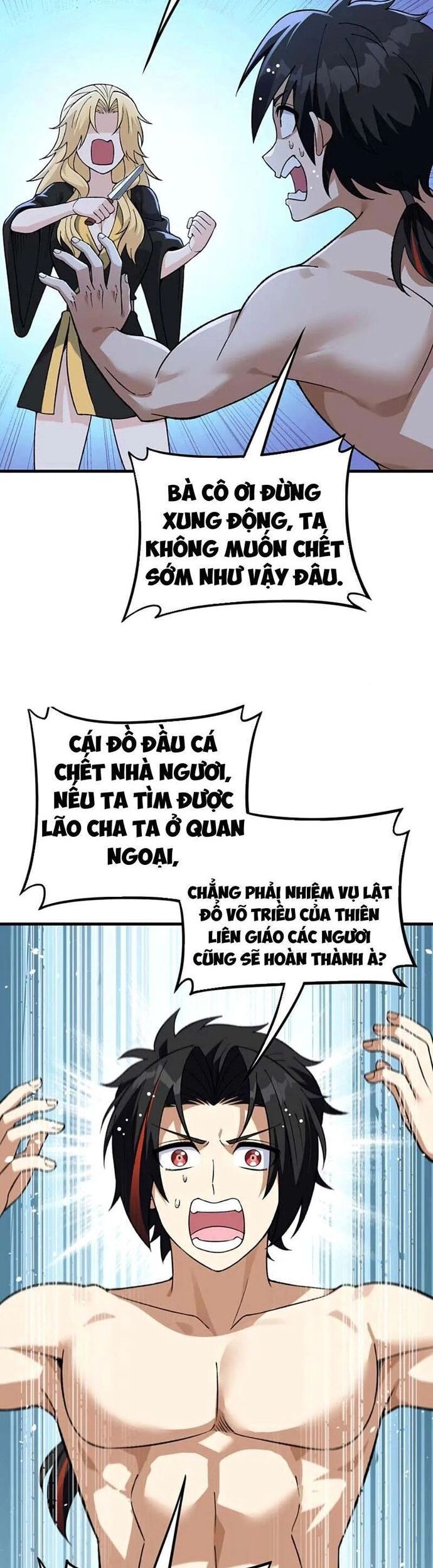 Phụng Chỉ Xuất Quỹ Chapter 16 - Trang 2