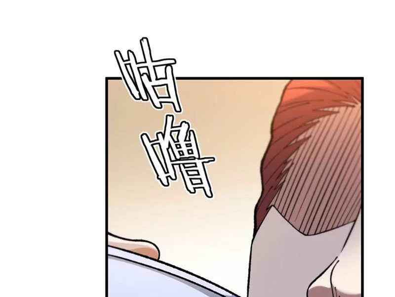 Phụng Chỉ Xuất Quỹ Chapter 18 - Trang 2