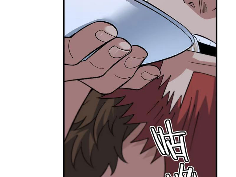 Phụng Chỉ Xuất Quỹ Chapter 18 - Trang 2