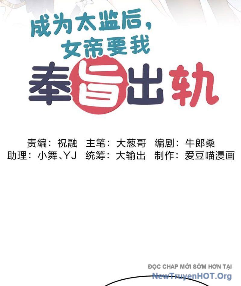 Phụng Chỉ Xuất Quỹ Chapter 28 - Trang 2