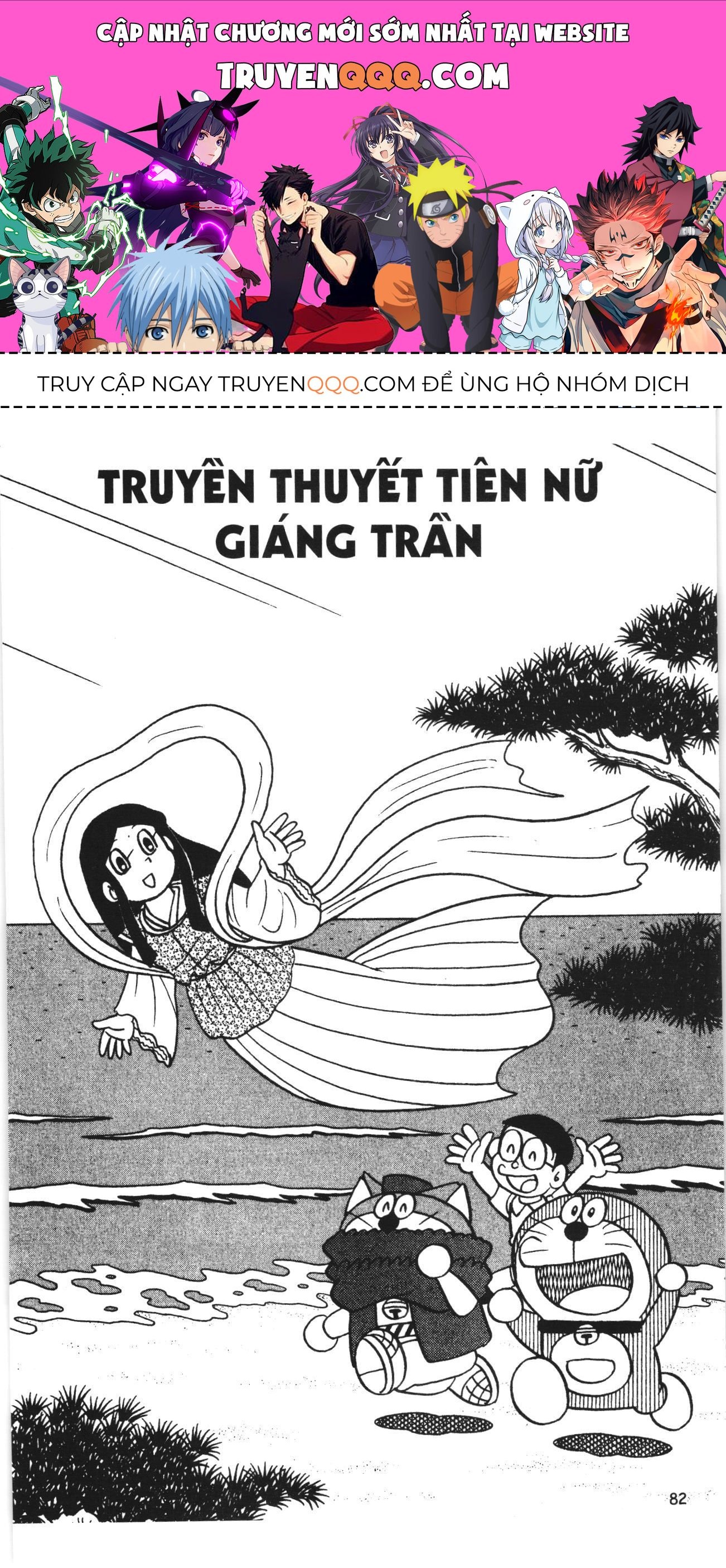 Đội Quân Doraemon Đặc Biệt Chapter 122 - Trang 2
