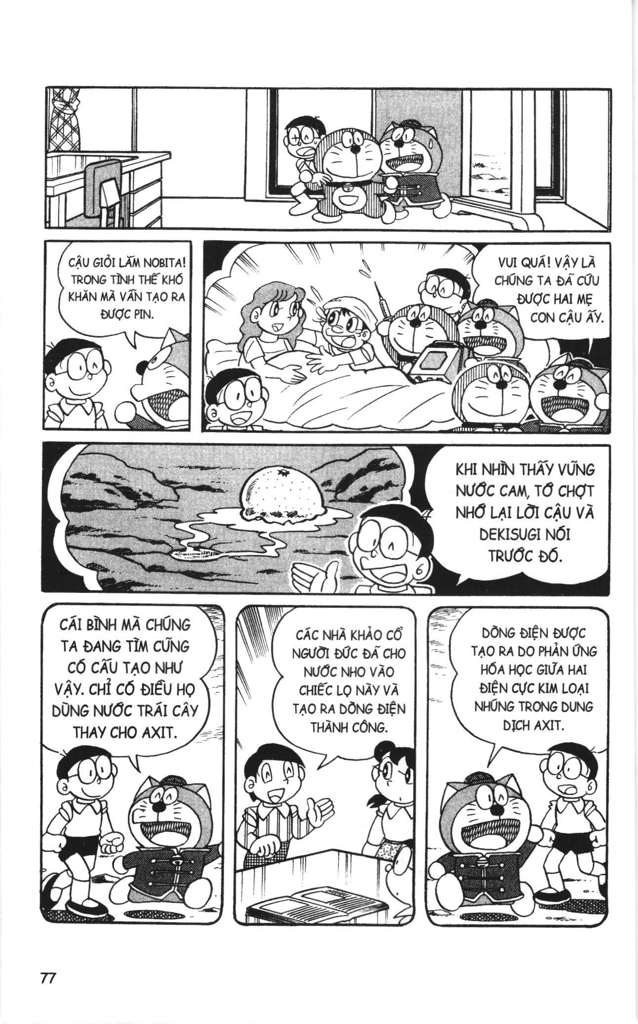 Đội Quân Doraemon Đặc Biệt Chapter 133 - Trang 2