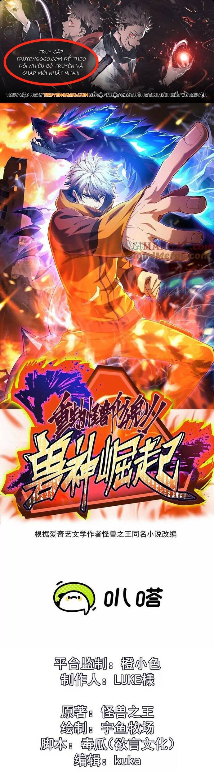 Thần Thú Quật Khởi Chapter 58 - Trang 2