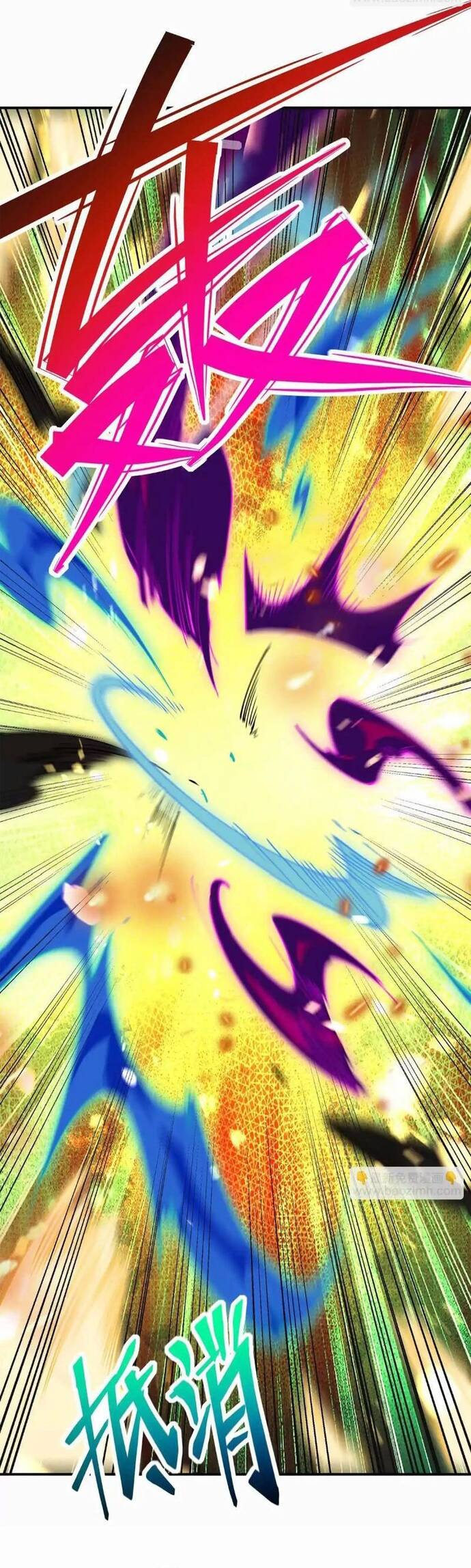 Thần Thú Quật Khởi Chapter 59 - Trang 2