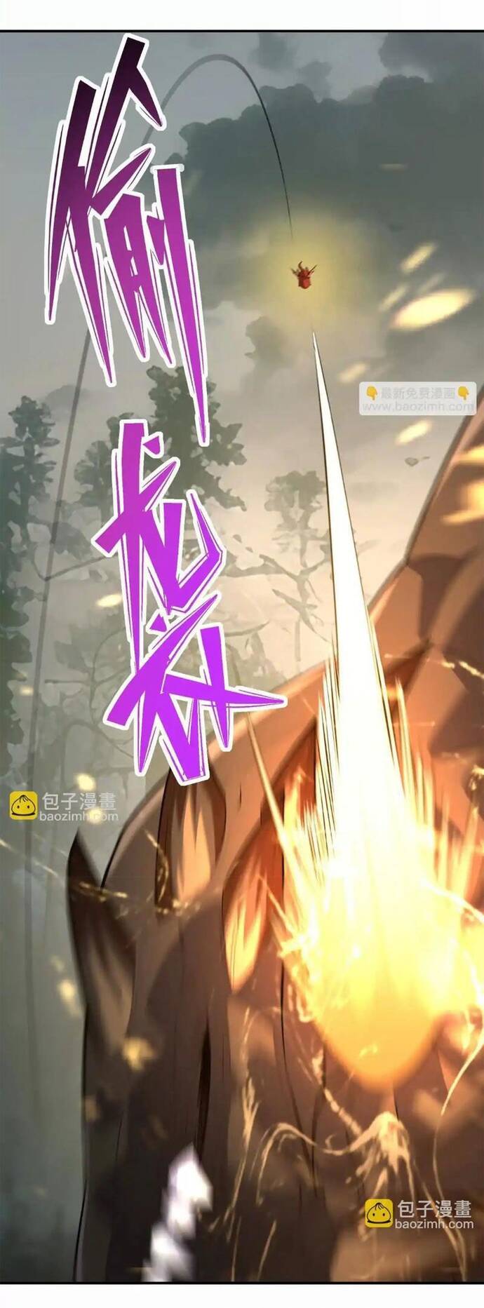 Thần Thú Quật Khởi Chapter 59 - Trang 2