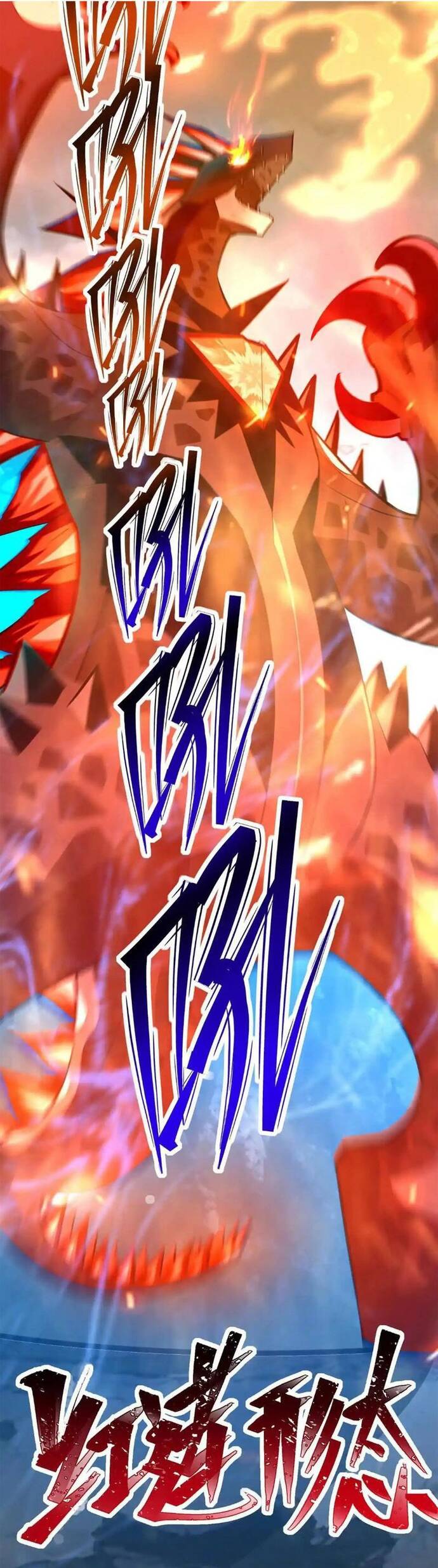 Thần Thú Quật Khởi Chapter 59 - Trang 2