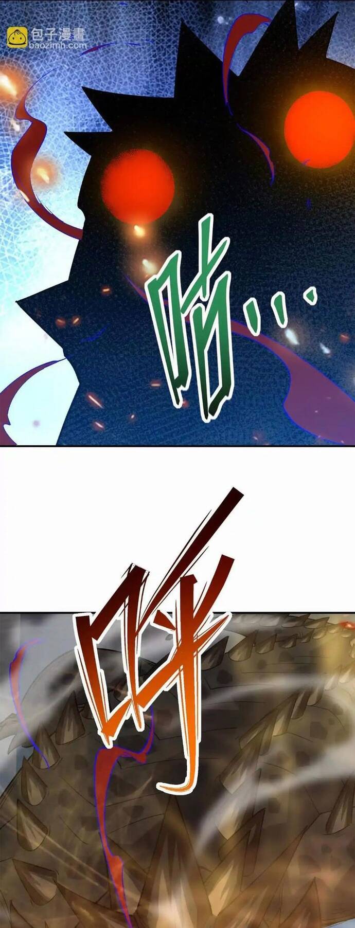 Thần Thú Quật Khởi Chapter 59 - Trang 2