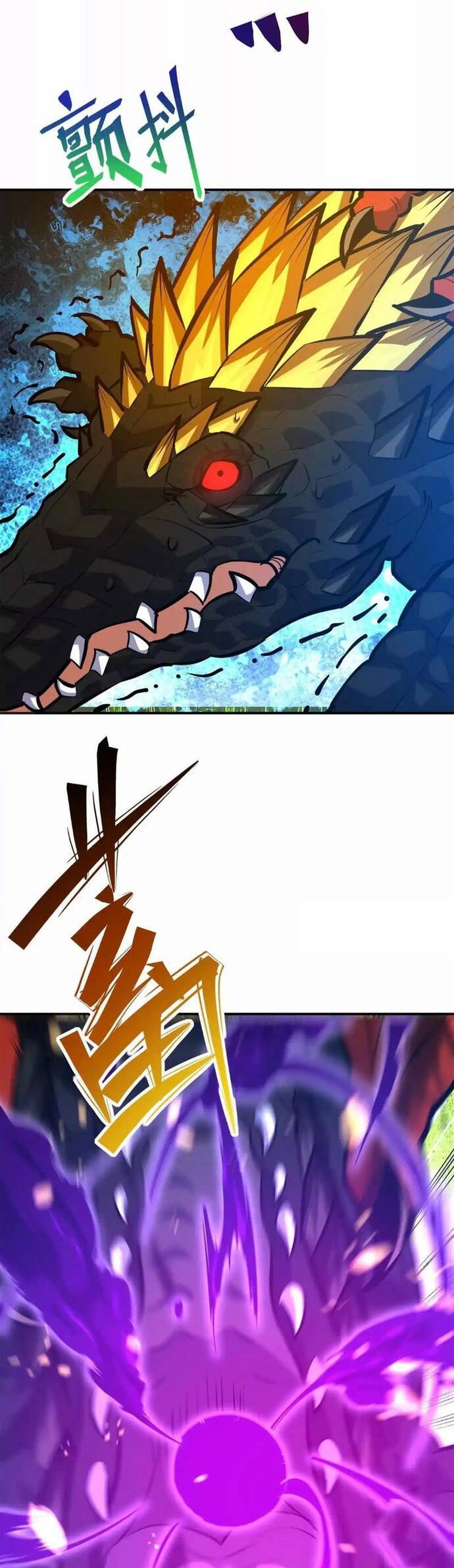 Thần Thú Quật Khởi Chapter 61 - Trang 2