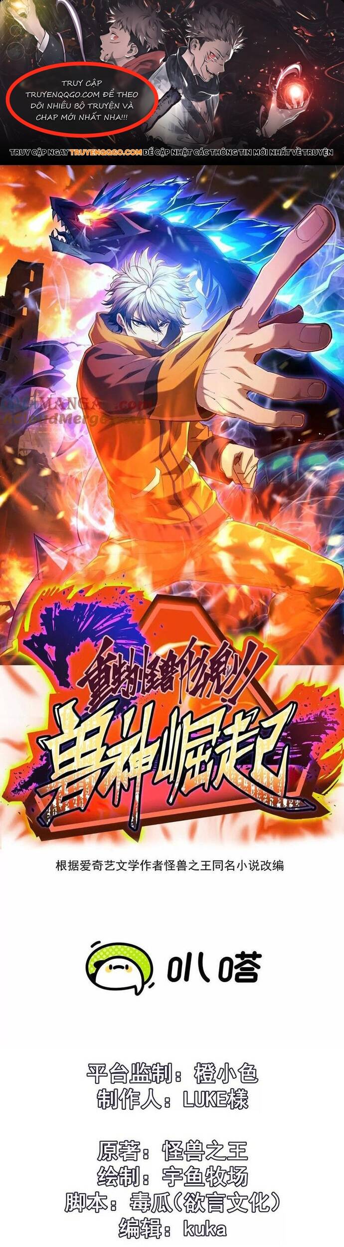 Thần Thú Quật Khởi Chapter 69 - Trang 2