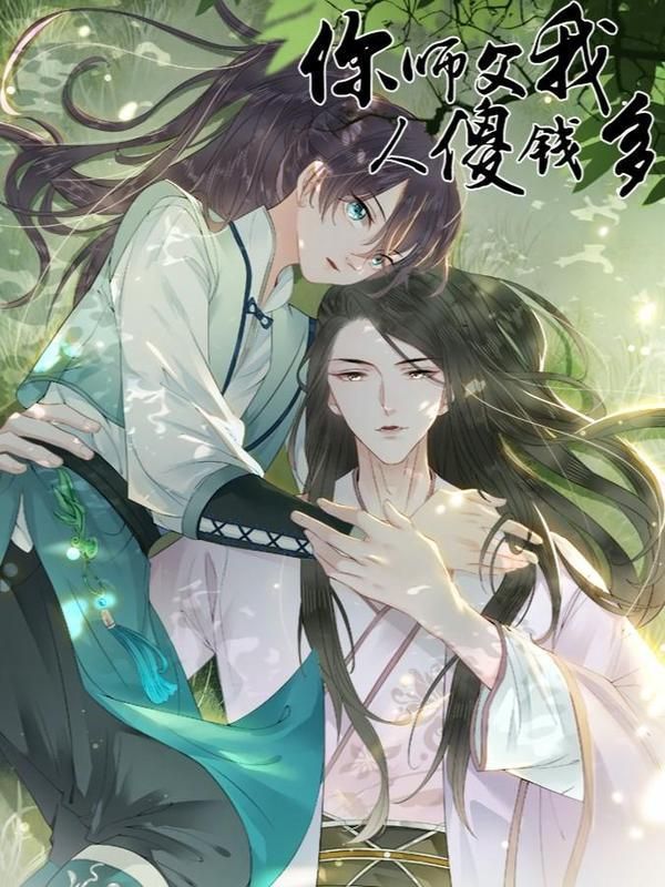 Sư Phụ Ngươi Là Tên Ngốc Lắm Tiền Chapter 20 - Trang 2