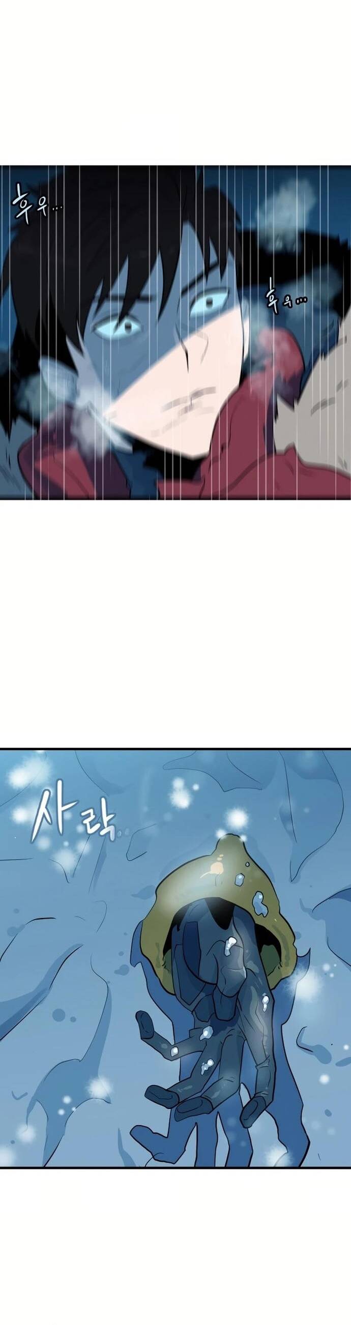 Không Lối Thoát Chapter 2 - Trang 2