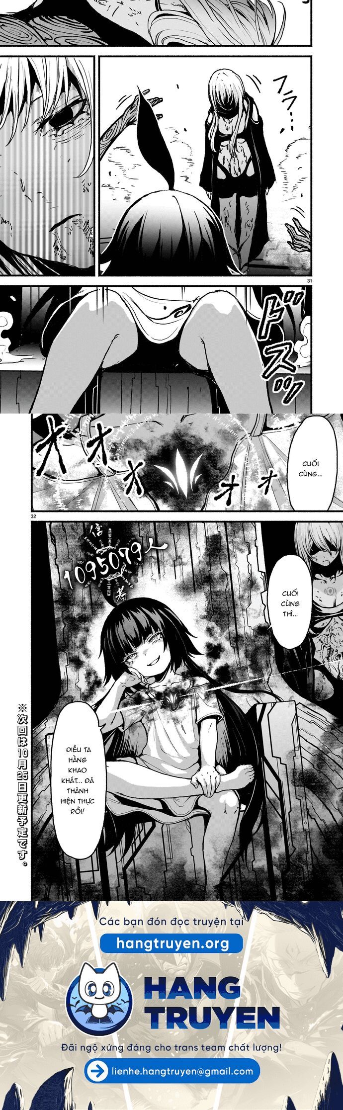 Xuyên Không Cùng Kamisama Tới Thế Giới Không Có Thần Linh Chapter 56 - Trang 2