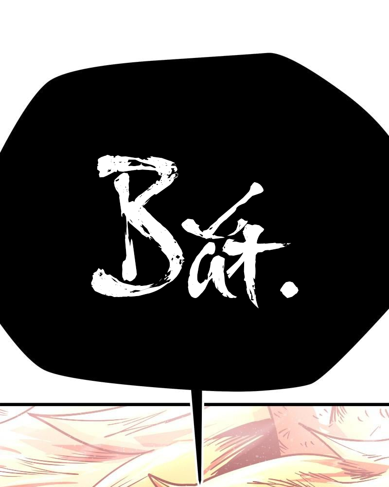 Thánh Tộc Chapter 8 - Trang 2