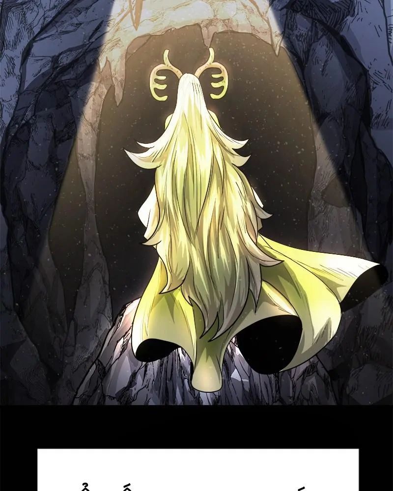 Thánh Tộc Chapter 10 - Trang 2