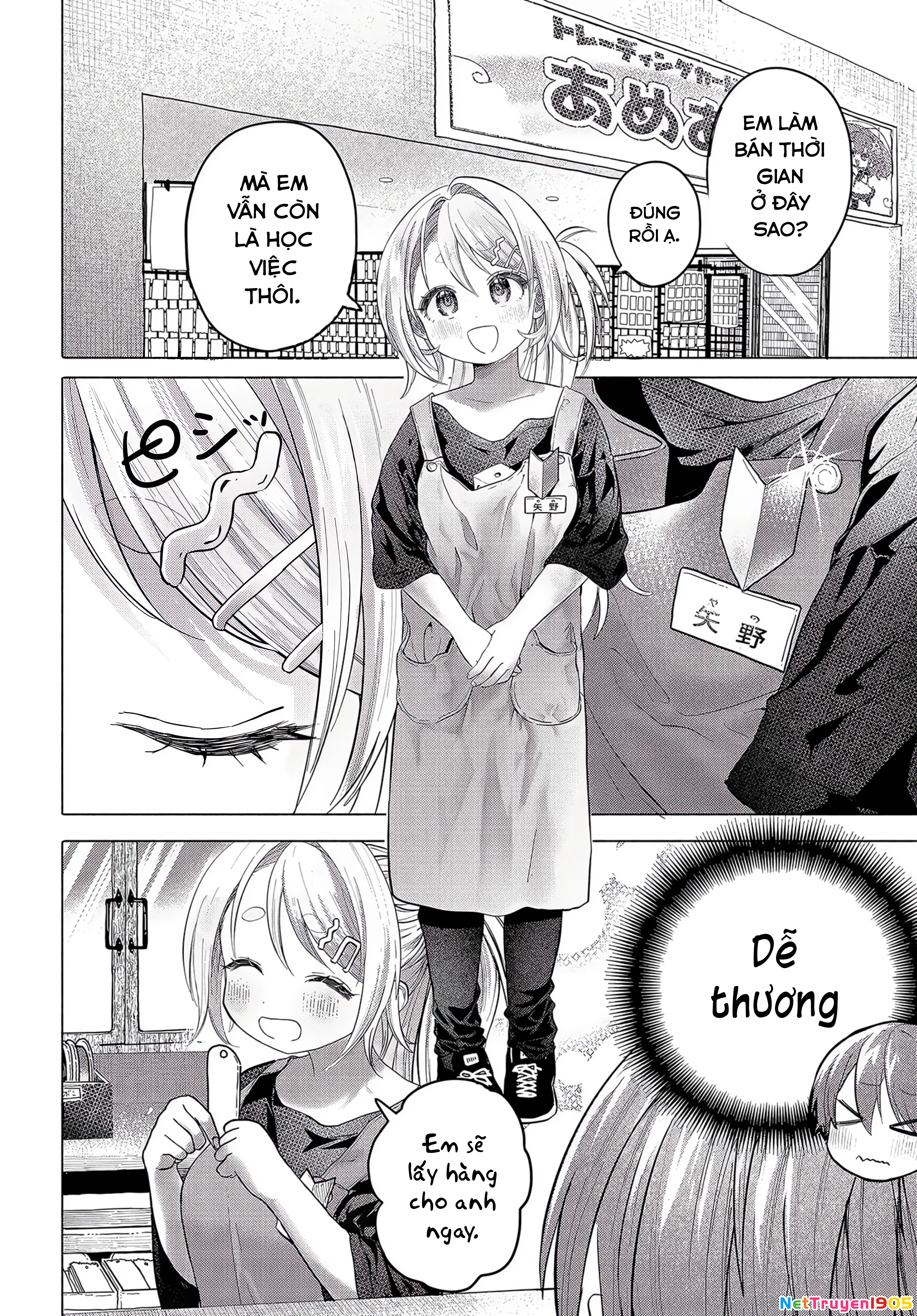 Mankitsu Shitai Jouren-San Chapter 37 - Trang 2