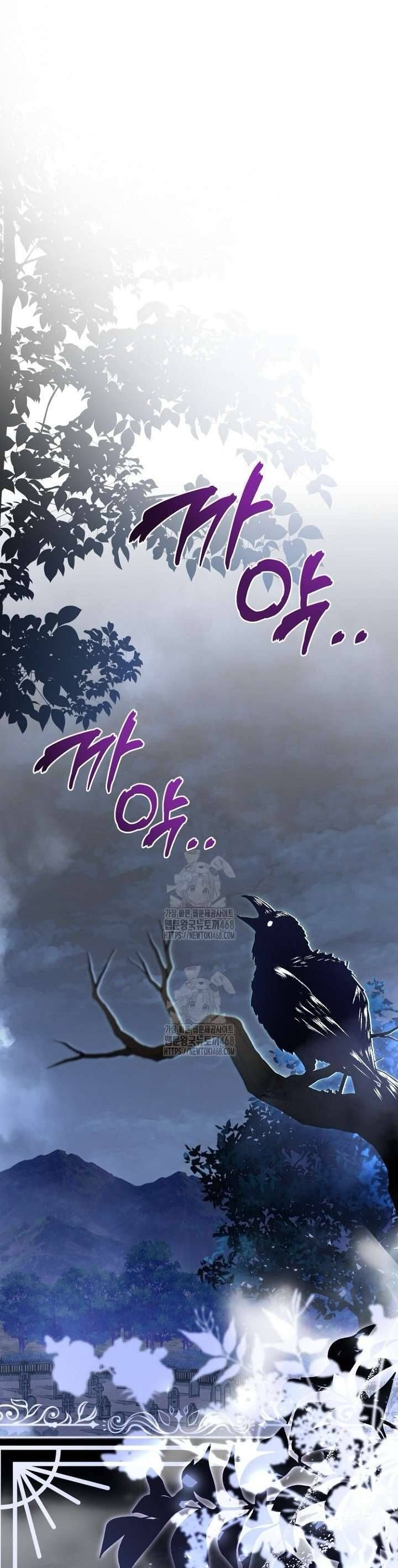 Sống Sót Trong Trường Học Ma Quái Chapter 1 - Trang 2