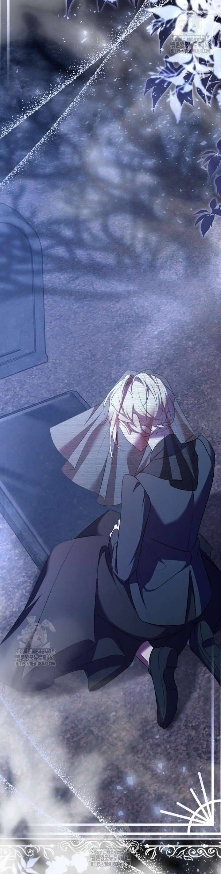 Sống Sót Trong Trường Học Ma Quái Chapter 1 - Trang 2