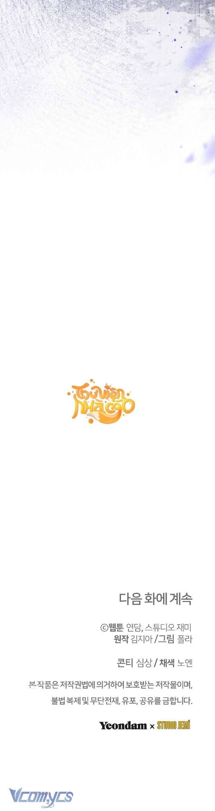 Sống Sót Trong Trường Học Ma Quái Chapter 1 - Trang 2