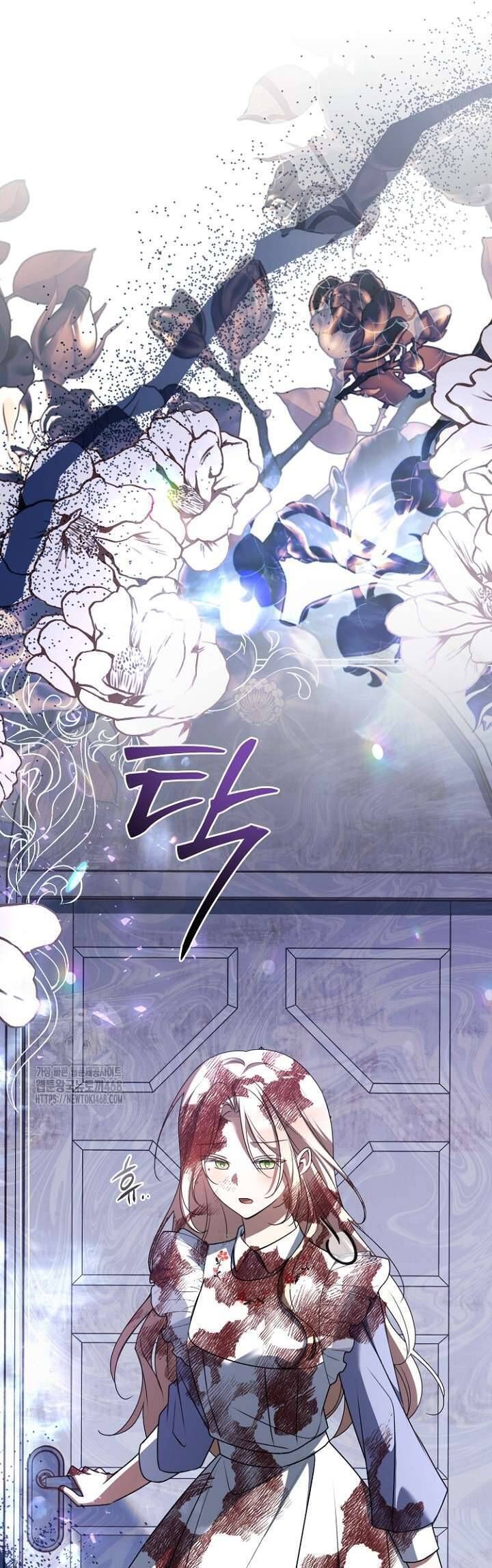 Sống Sót Trong Trường Học Ma Quái Chapter 5 - Trang 2