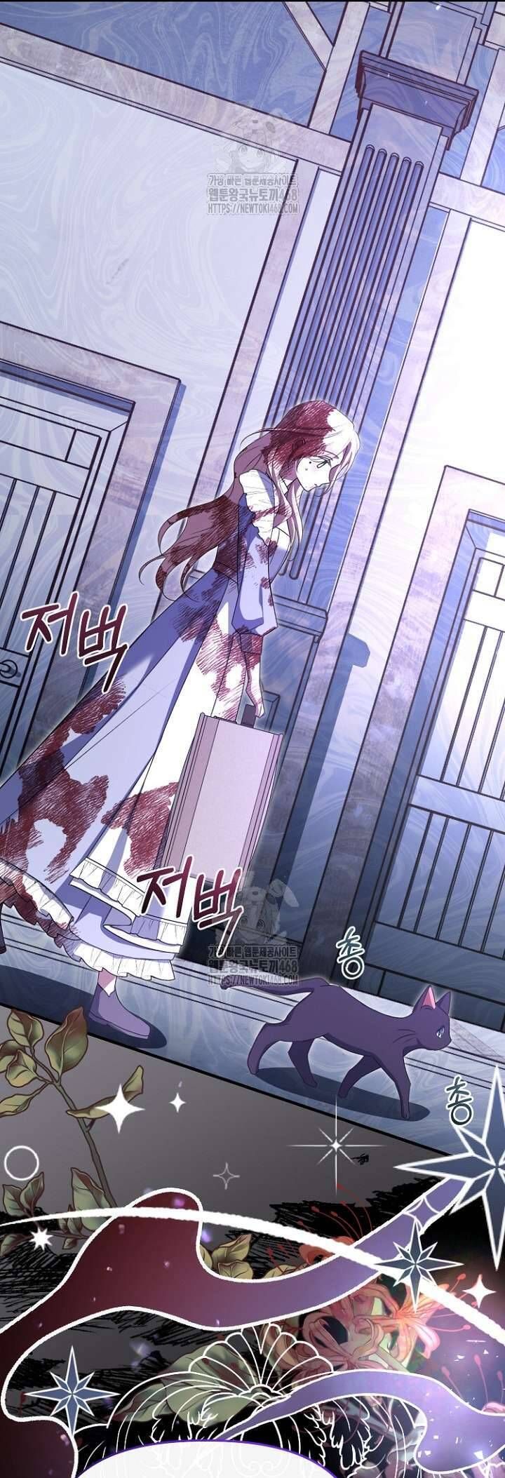 Sống Sót Trong Trường Học Ma Quái Chapter 5 - Trang 2