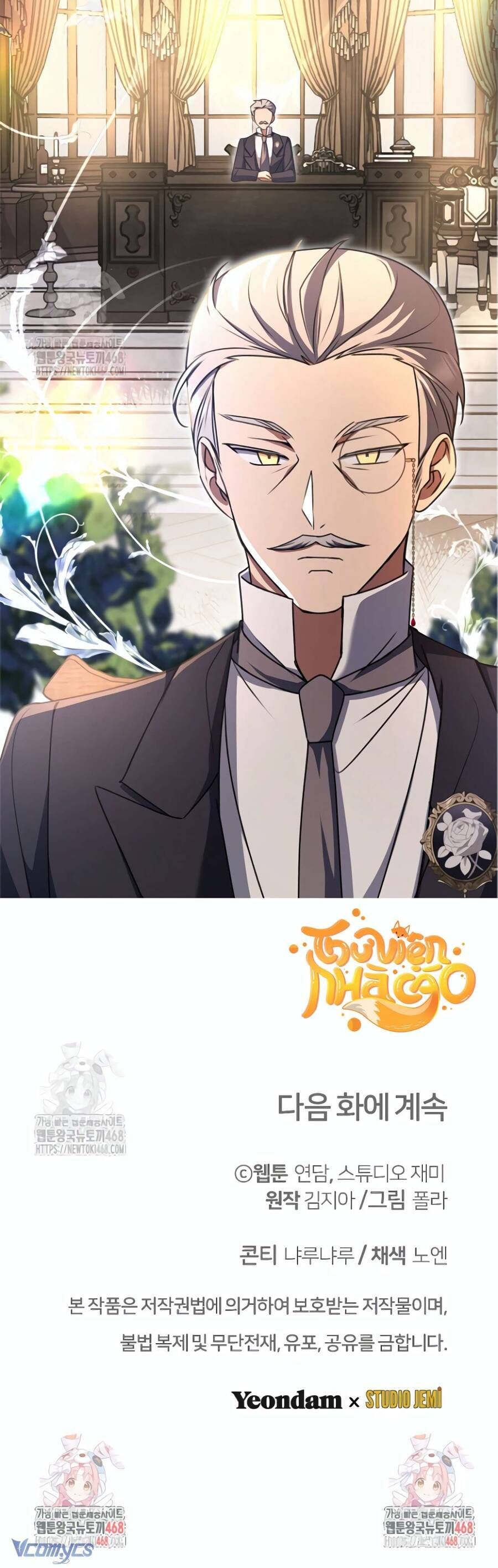 Sống Sót Trong Trường Học Ma Quái Chapter 7 - Trang 2