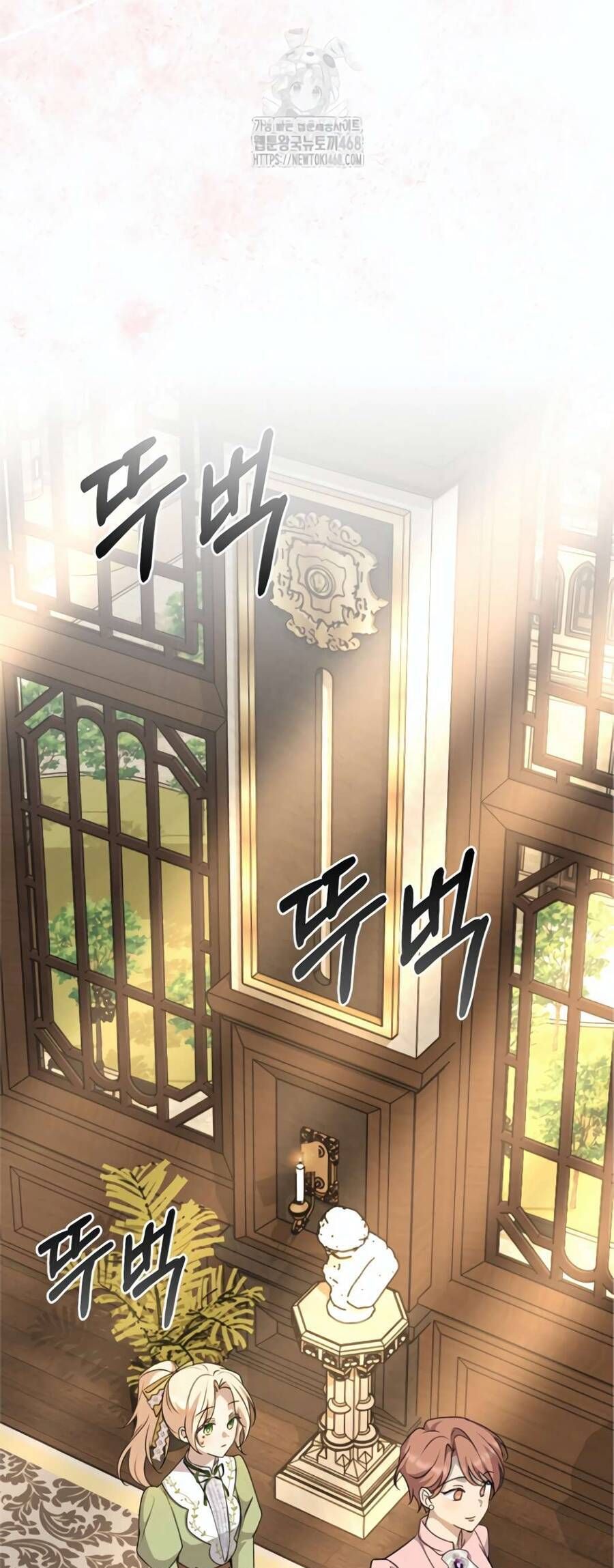 Sống Sót Trong Trường Học Ma Quái Chapter 7 - Trang 2