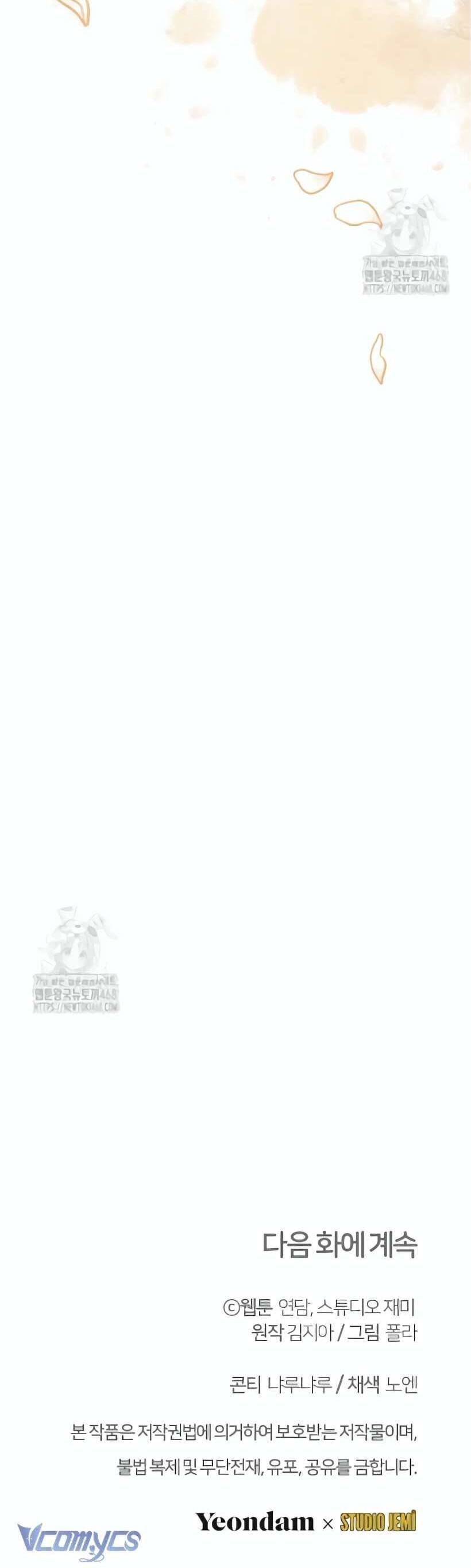 Sống Sót Trong Trường Học Ma Quái Chapter 8 - Trang 2