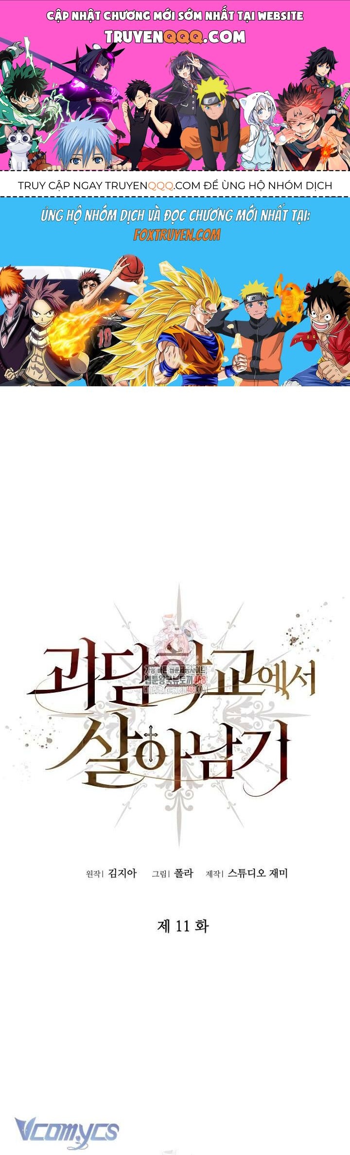 Sống Sót Trong Trường Học Ma Quái Chapter 11 - Trang 2