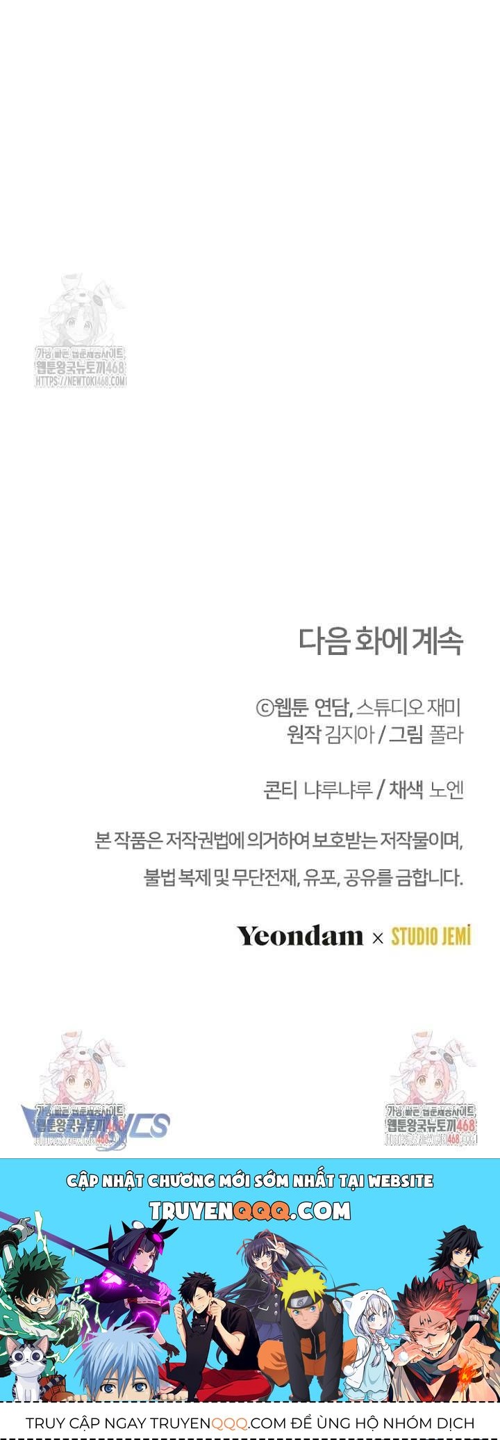 Sống Sót Trong Trường Học Ma Quái Chapter 13 - Trang 2