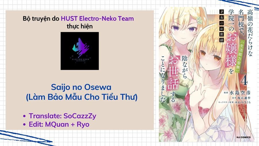 Saijo No Osewa Takane No Hana-Darakena Meimon-Kou De, Gakuin Ichi No Ojou-Sama (Seikatsu Nouryoku Kaimu) Wo Kagenagara Osewa Suru Koto Ni Narimashita Chapter 28 - Trang 2